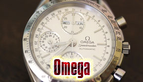 Omega