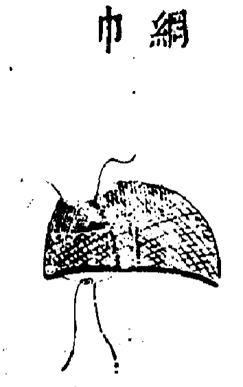 a black and white illustration of a Wangfujing